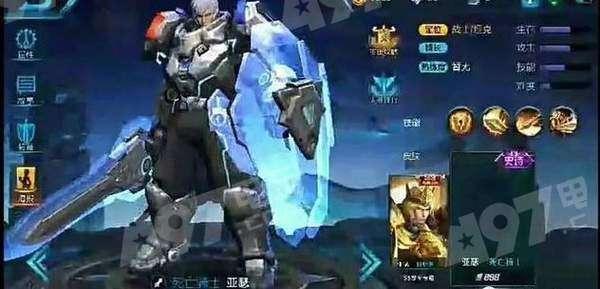 亚瑟新皮肤最新爆料图片,炫酷造型，神秘力量觉醒